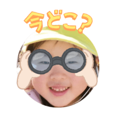 Uchinoko stamp_2025010833003