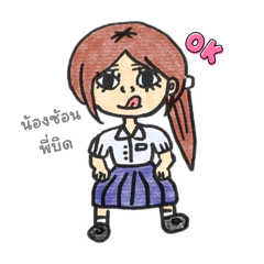 you are beautiful lalisa_20250109080154