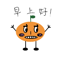Orangeeeeeeee