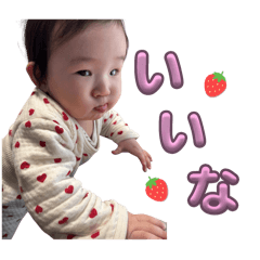 kinako_20250109095236