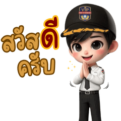 VIP Security – LINE stickers | LINE STORE