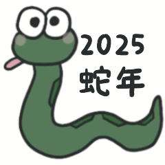 The Green Snake Cade - HNY 2025