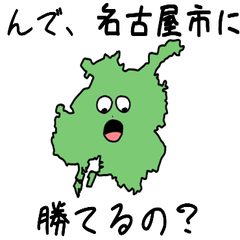 Nagoya City Slime Sticker