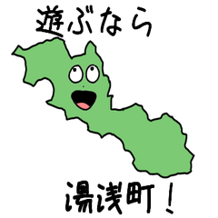 Yuasa Town Slime Sticker_30362