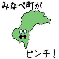 Minabe Town Slime Sticker_30392