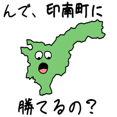 Inami Town Slime Sticker_30391