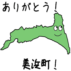 Mihama Town Slime Sticker_30382