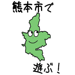 Kumamoto City Slime Sticker