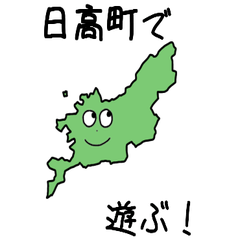 Hidaka Town Slime Sticker_30383