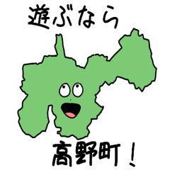 Kouya Town Slime Sticker_30360