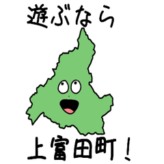 Kamitonda Town Slime Sticker_30406