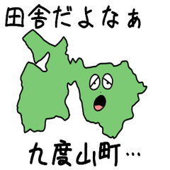 Kudoyama Town Slime Sticker_30344