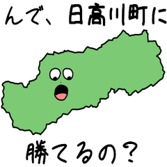 Hidakagawa Town Slime Sticker_30400