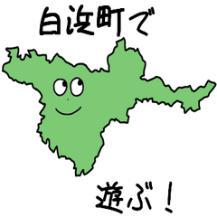 Shirahama Town Slime Sticker_30404