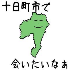 Tookamachi City Slime Sticker_15211