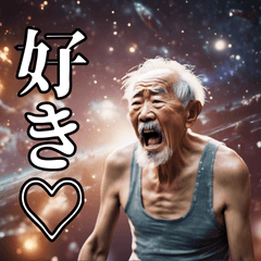 An old man in outer space shouting love