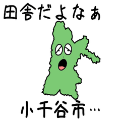 Ojiya City Slime Sticker_15209