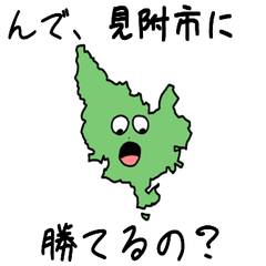 Mitsuke City Slime Sticker_15212