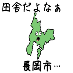 Nagaoka City Slime Sticker_15204