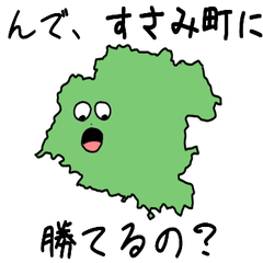 Susami Town Slime Sticker_30420