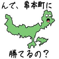 Kushimoto Town Slime Sticker_31201