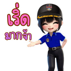VIP Security Polo – LINE stickers | LINE STORE
