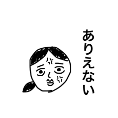 yanagi_20250109001433