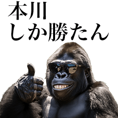 [Hongawa] Funny Gorilla stamp to send