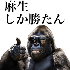 [Aso] Funny Gorilla stamp to send