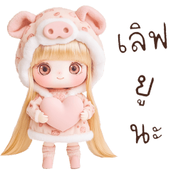 CUTE PIG BABY GIRL