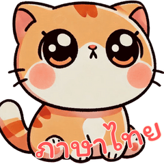 Baby Kitten Life Ver5 (Thai)