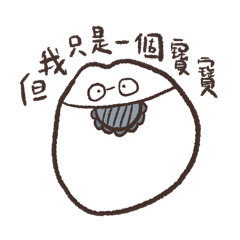 炸彈貓！！