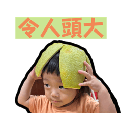 2025熙熙臻臻寶寶