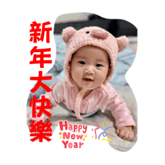 晨心祝福您，淽要您開心