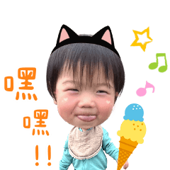 NuoNuo Baby