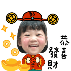 卡哇伊揚歆來拜年