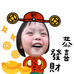 荳陣過賀年