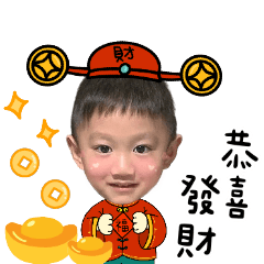 謙謙來拜年囉