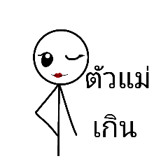 namphueng_20250109215015