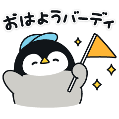 心くばりペンギン ゴルフver.