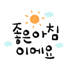 Calligraphy Daily Talk2 (KOR)