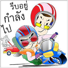 V8 Graphic Creator Mr. Tong Office man