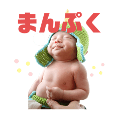 NARU STAMP0-5m
