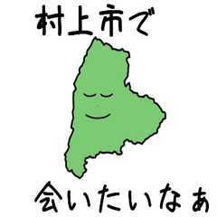 Murakami City Slime Sticker_15213