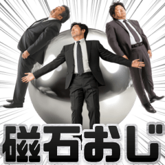 Magnet OZISAN sticker