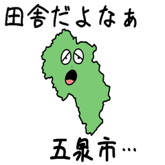 Gosen City Slime Sticker_15222