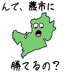 Tsubame City Slime Sticker_15216