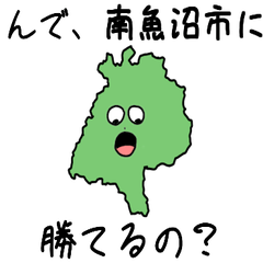 Minamiuonuma City Slime Sticker_15227