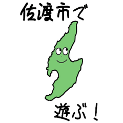 Sado City Slime Sticker_15225