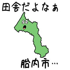 Tainai City Slime Sticker_15300